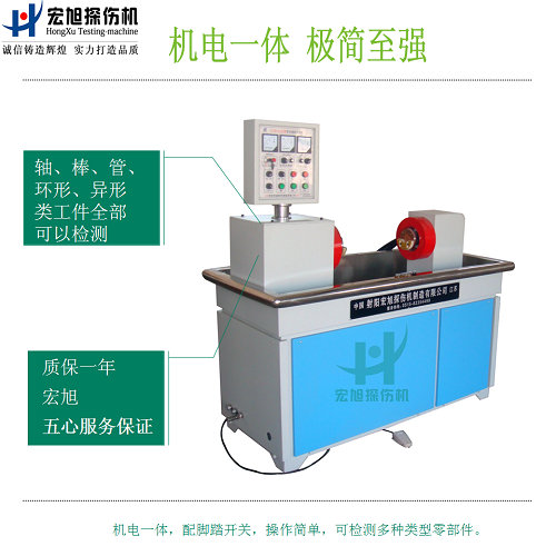 產品名稱：cjw-2000機電一體磁粉探傷機
產品型號：cjw-2000
產品規(guī)格：cjw-2000